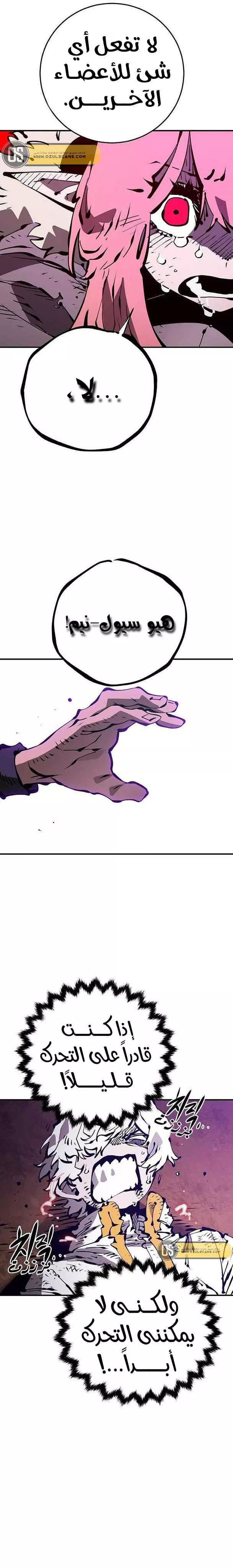 Read Player AR Manga Online