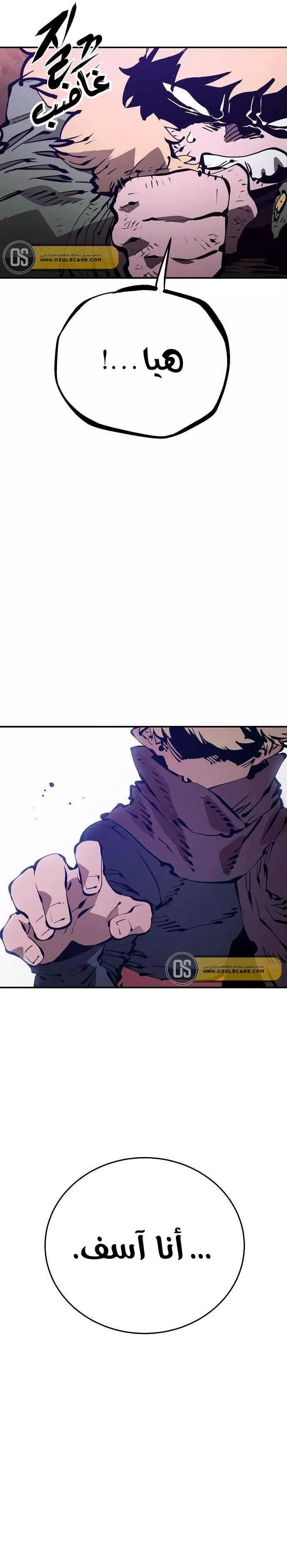 Read Player AR Manga Online