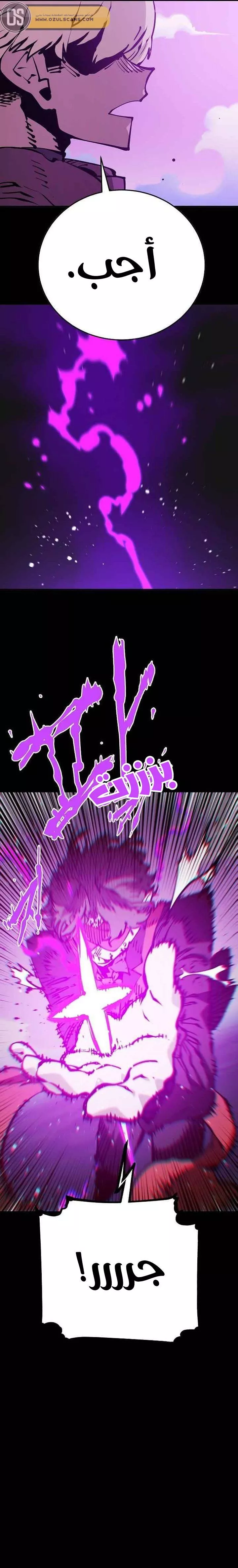 Read Player AR Manga Online