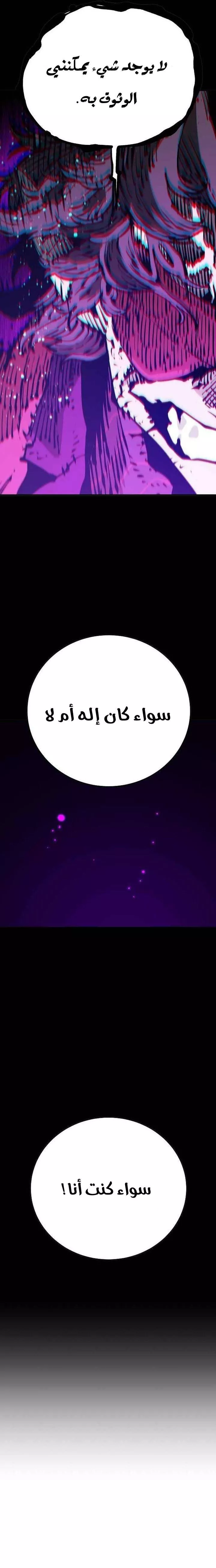 Read Player AR Manga Online