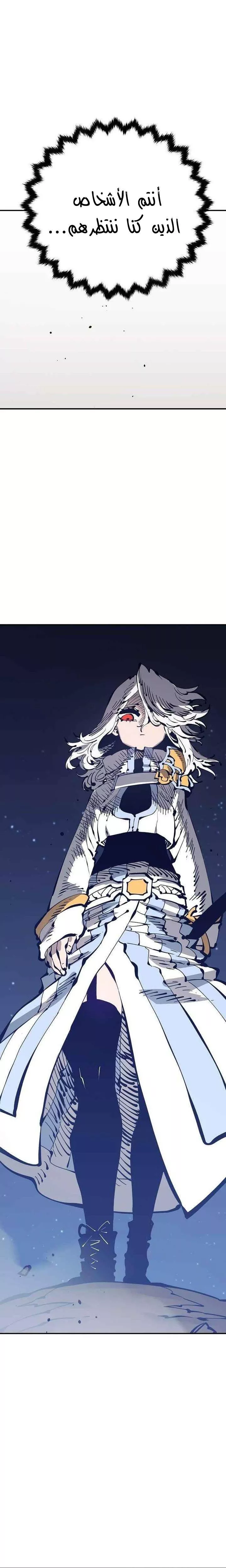 Read Player AR Manga Online