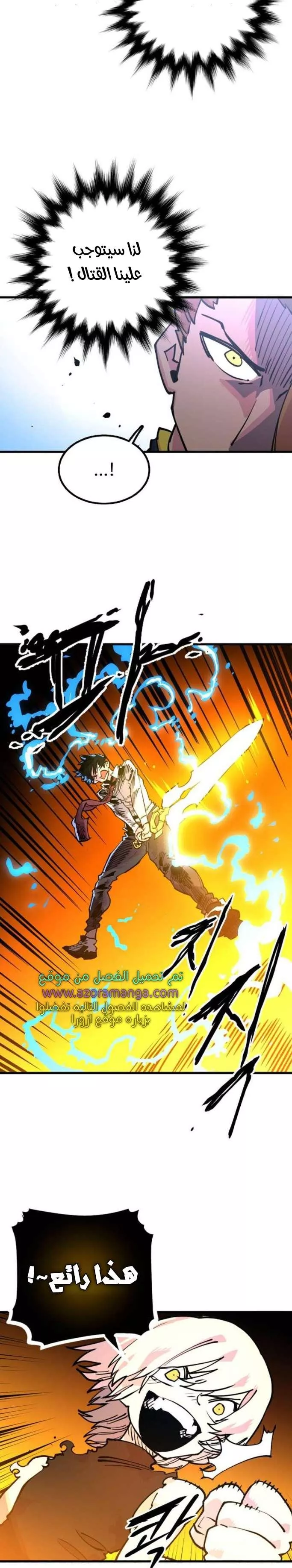 Read Player AR Manga Online