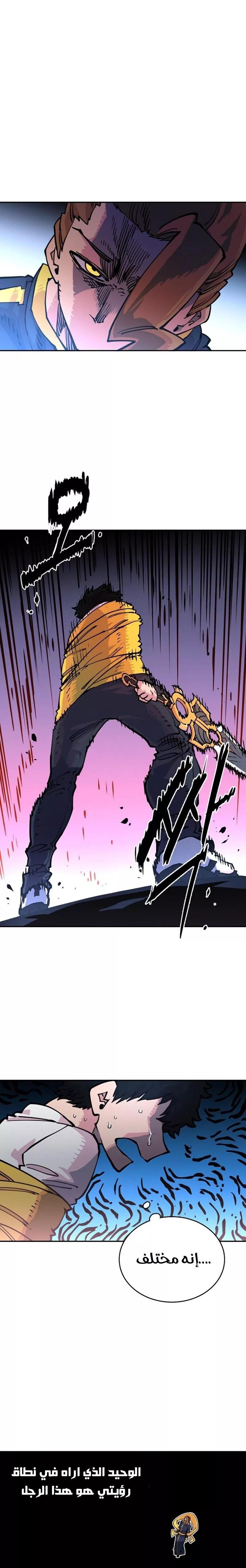 Read Player AR Manga Online