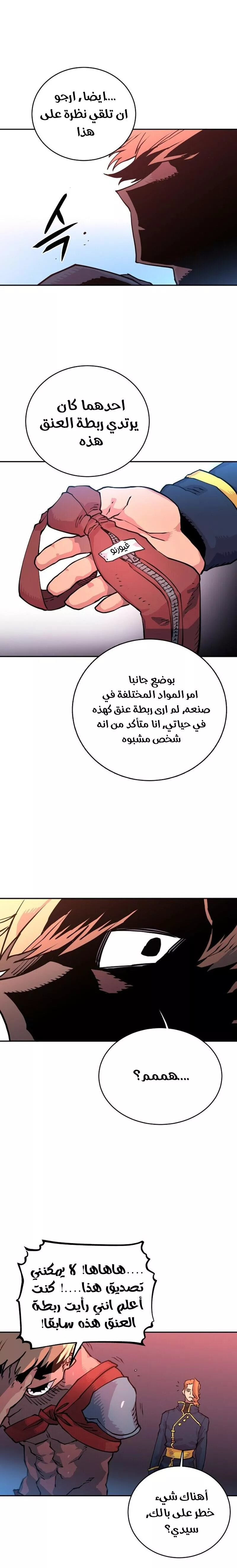 Read Player AR Manga Online