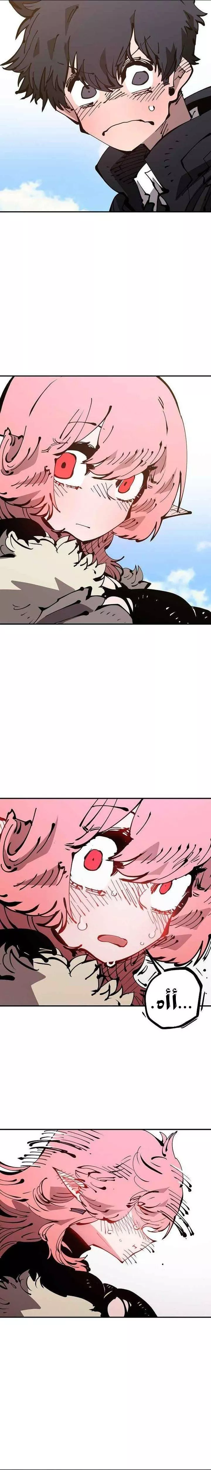 Read Player AR Manga Online