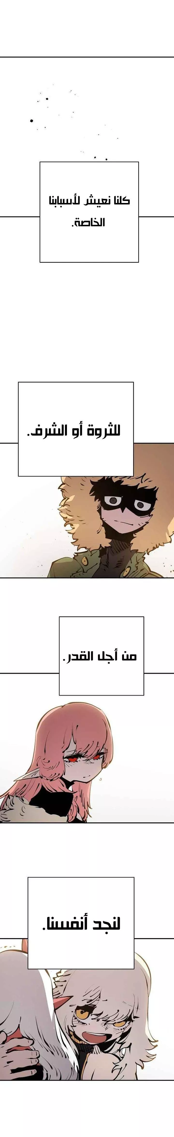 Read Player AR Manga Online