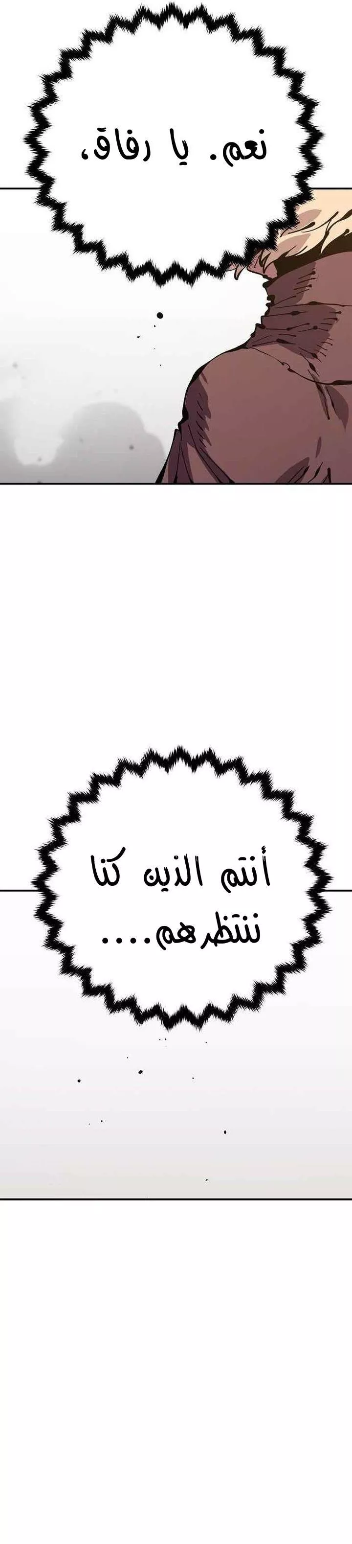 Read Player AR Manga Online