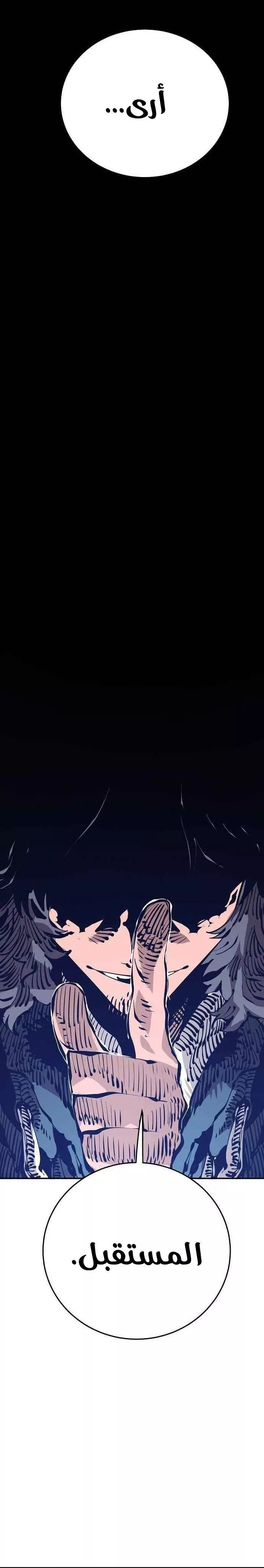 Read Player AR Manga Online