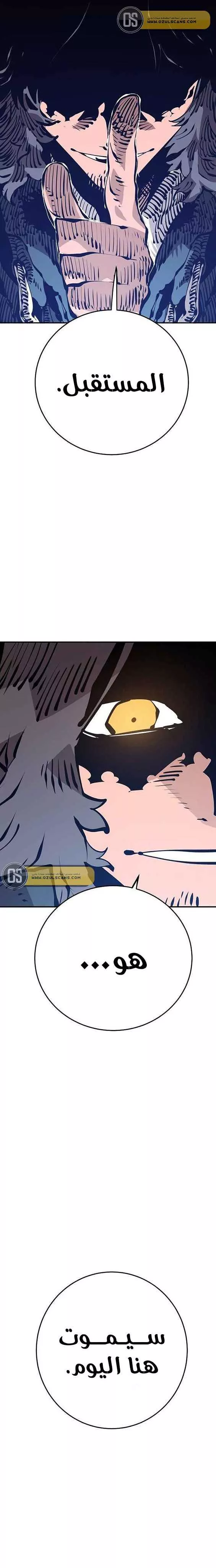 Read Player AR Manga Online