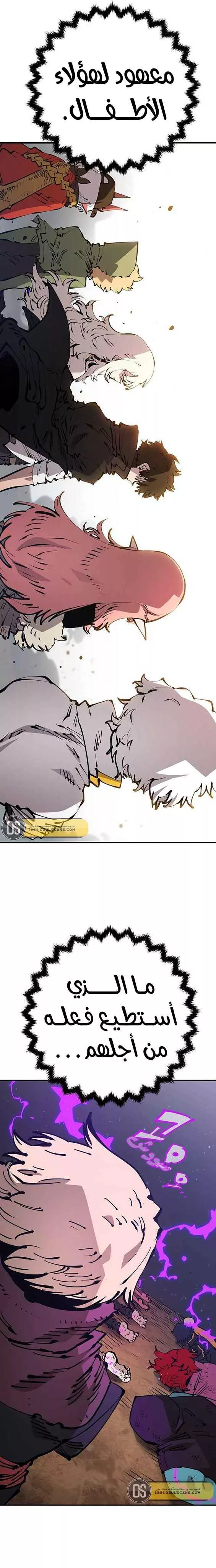 Read Player AR Manga Online