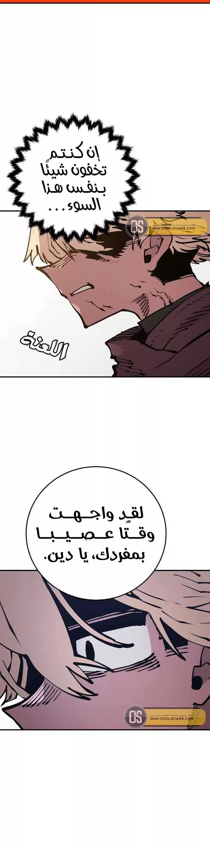 Read Player AR Manga Online