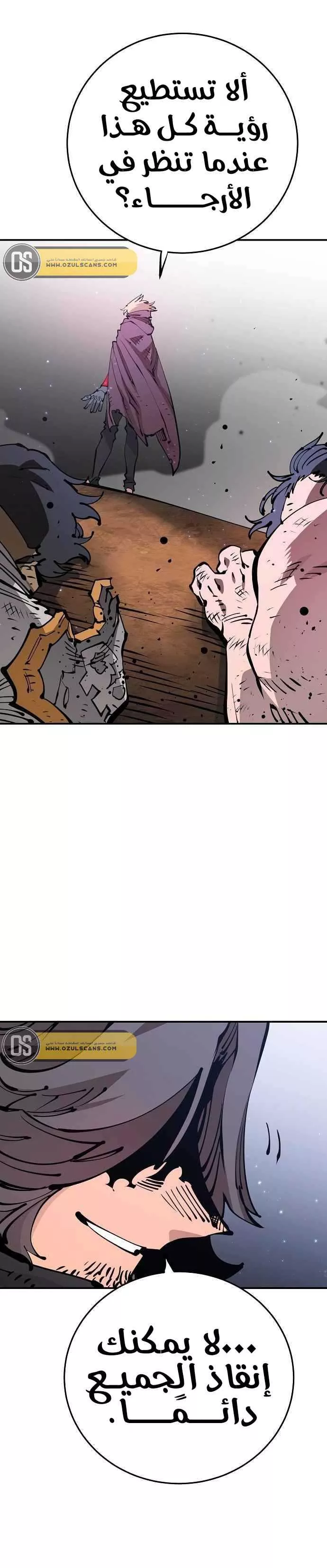 Read Player AR Manga Online