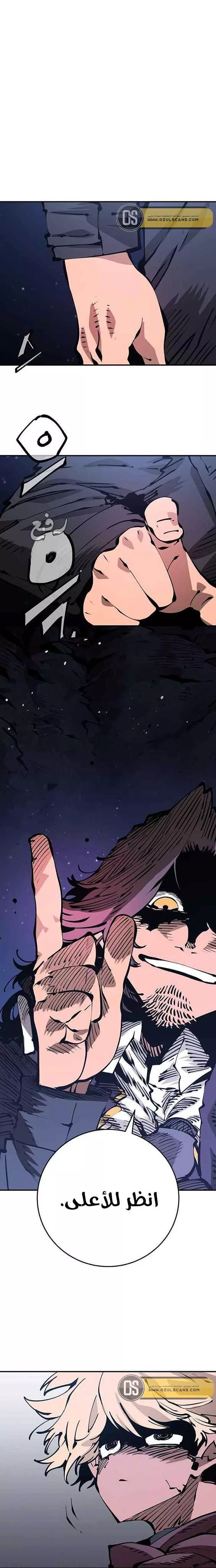 Read Player AR Manga Online