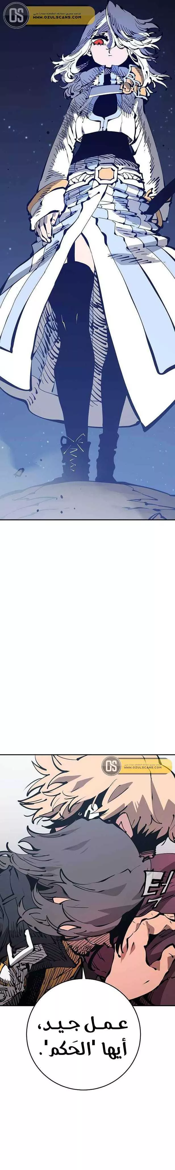 Read Player AR Manga Online