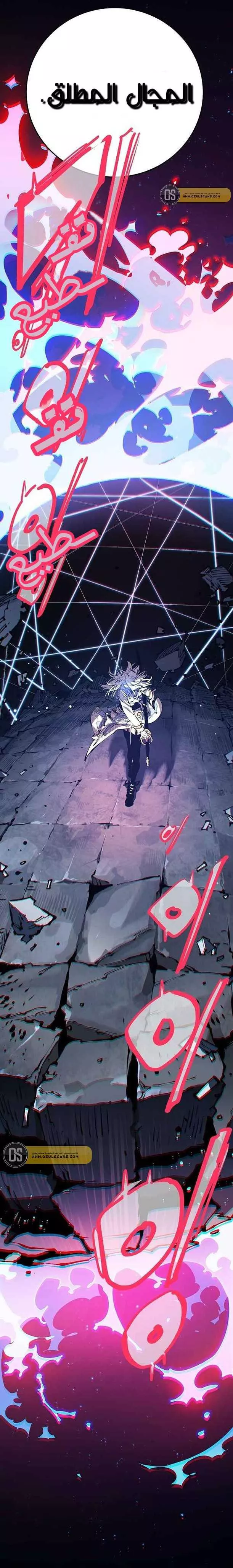 Read Player AR Manga Online