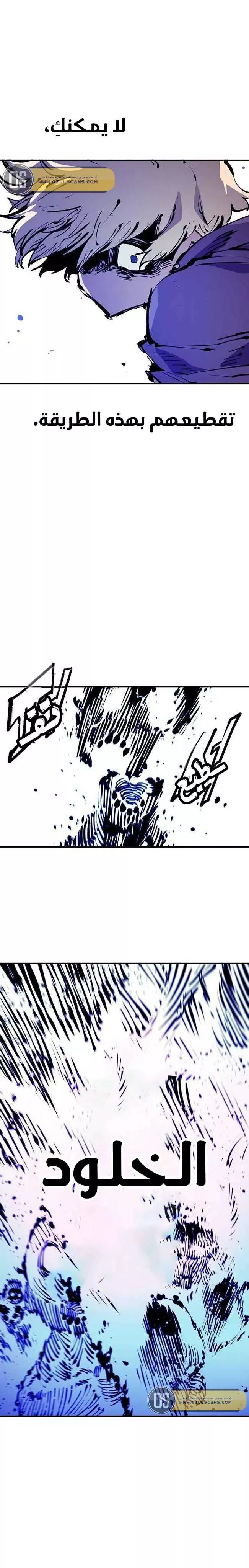 Read Player AR Manga Online