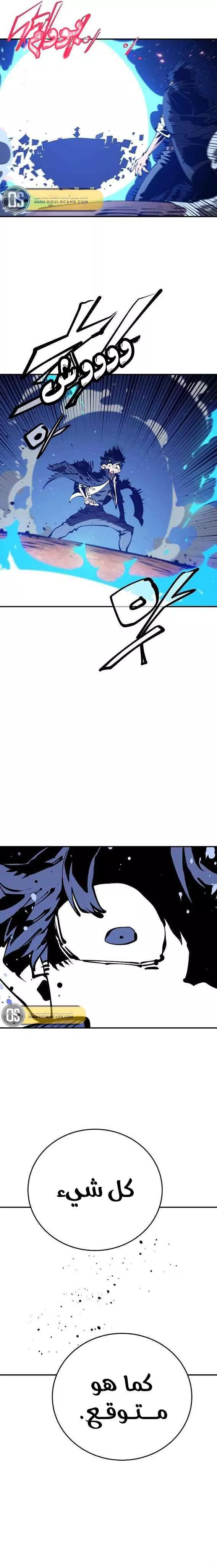 Read Player AR Manga Online