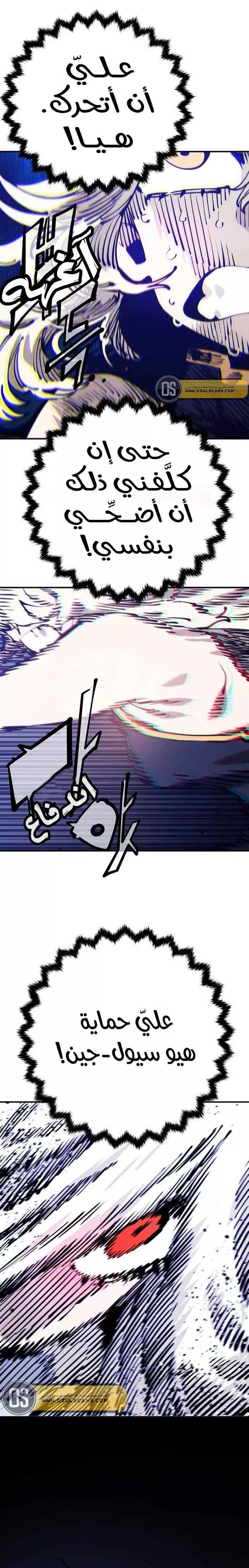 Read Player AR Manga Online