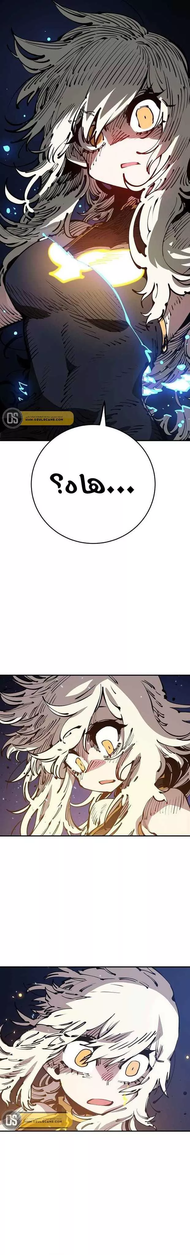 Read Player AR Manga Online