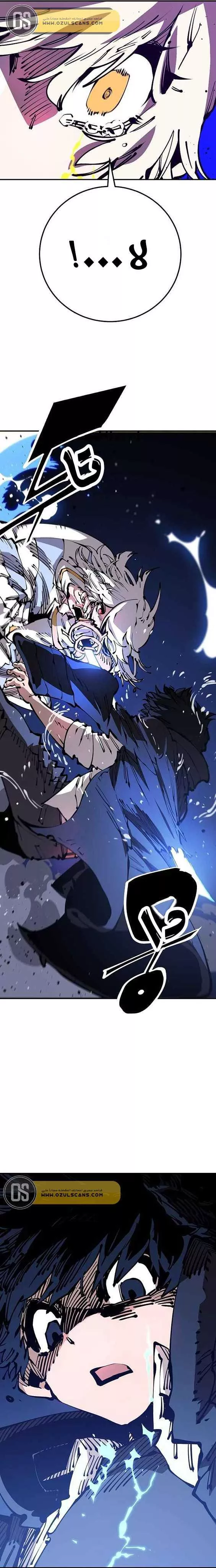 Read Player AR Manga Online