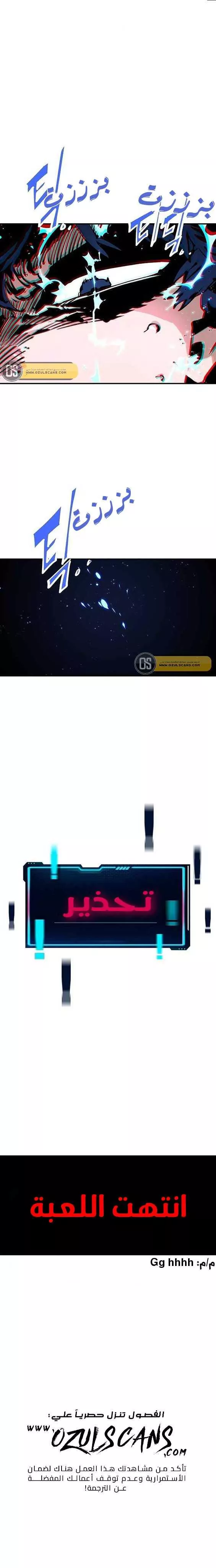 Read Player AR Manga Online