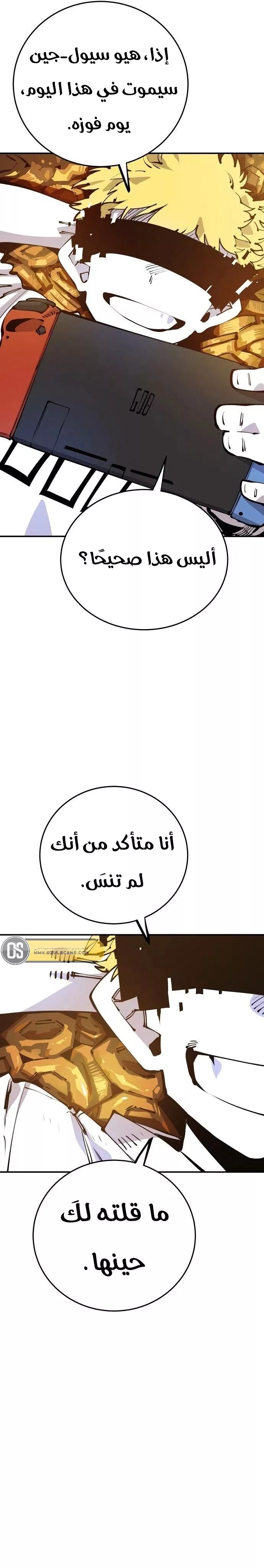 Read Player AR Manga Online