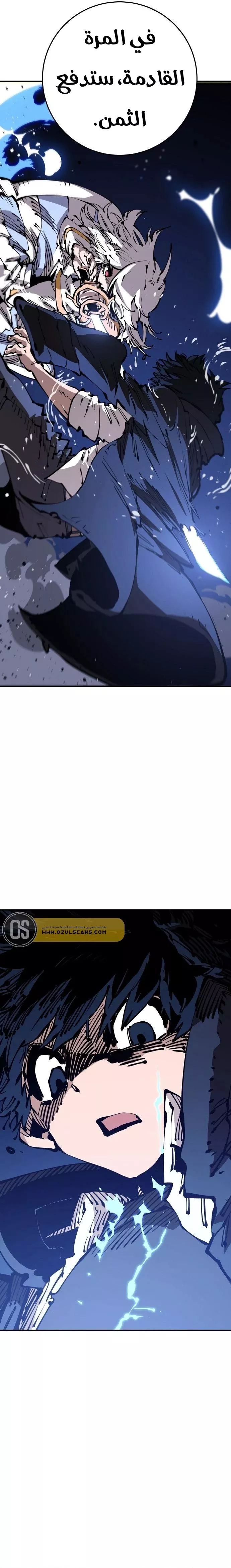 Read Player AR Manga Online