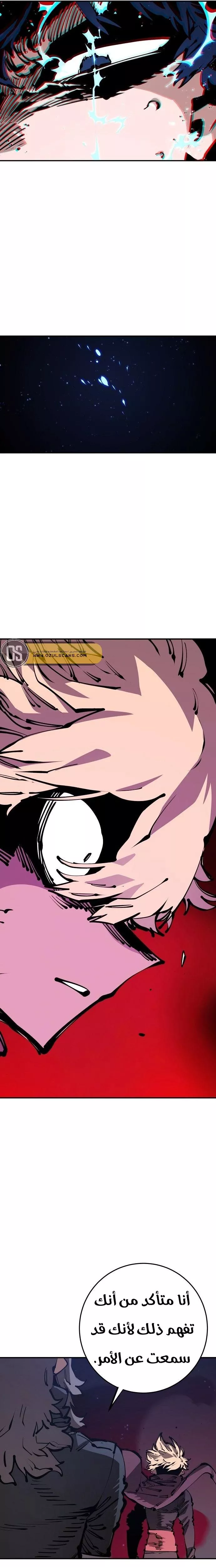 Read Player AR Manga Online