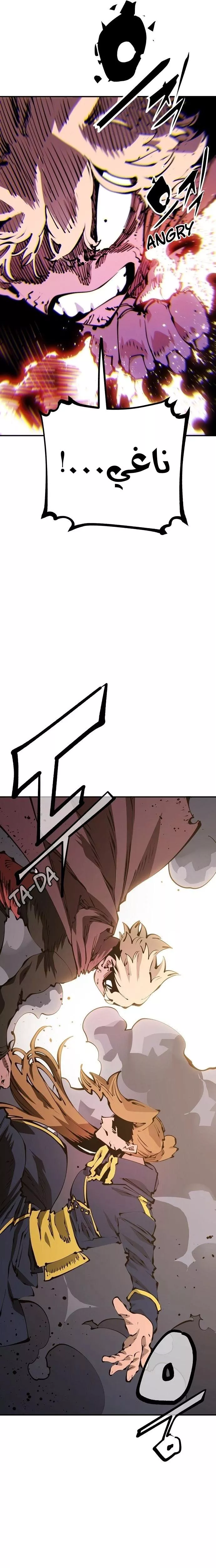 Read Player AR Manga Online