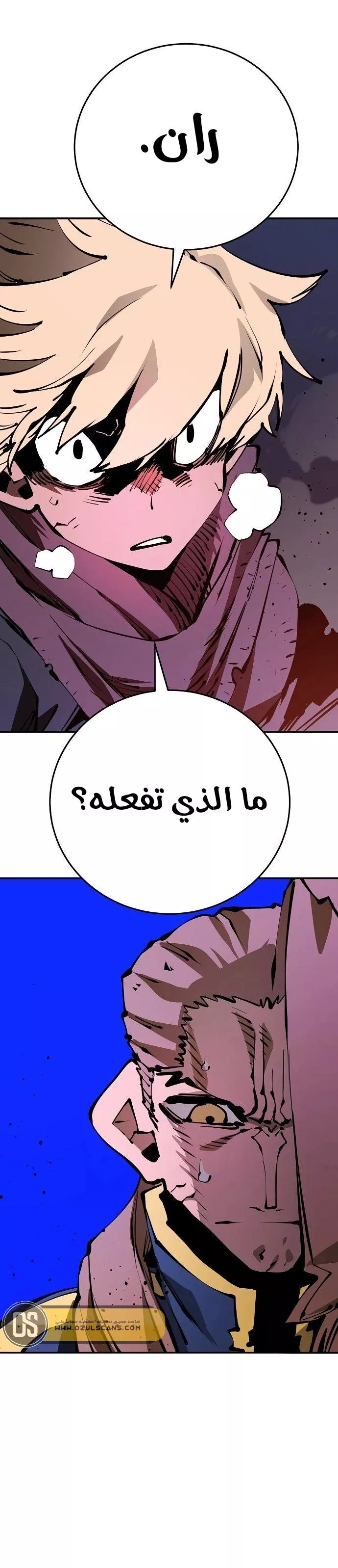 Read Player AR Manga Online