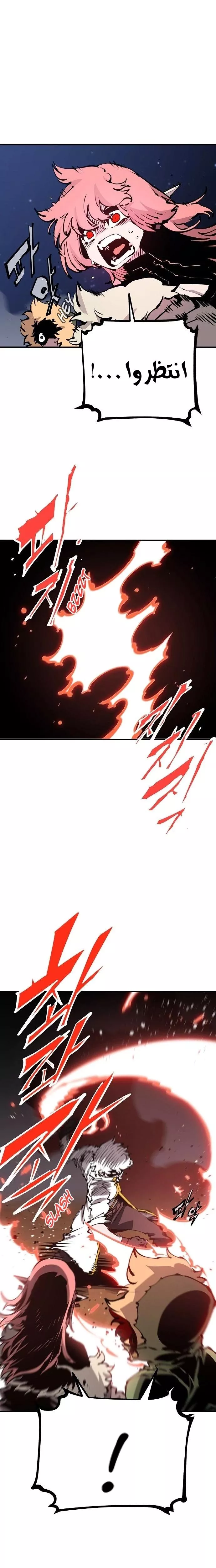 Read Player AR Manga Online