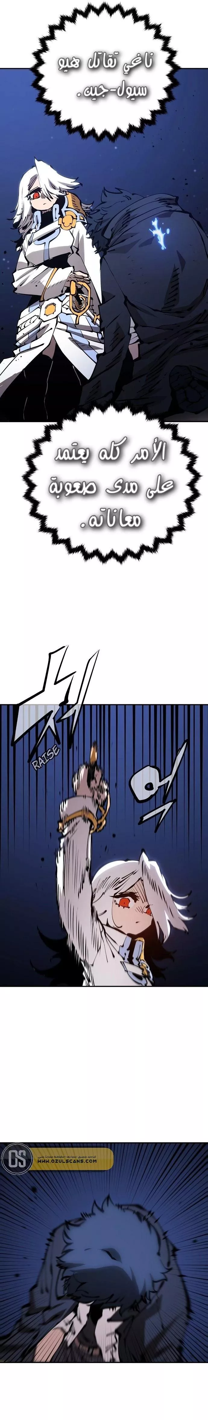 Read Player AR Manga Online