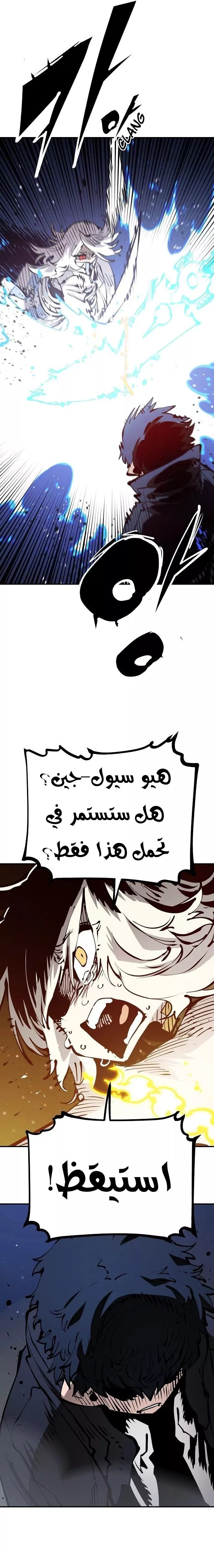 Read Player AR Manga Online