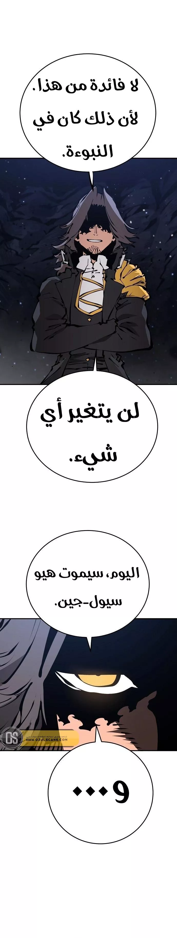 Read Player AR Manga Online