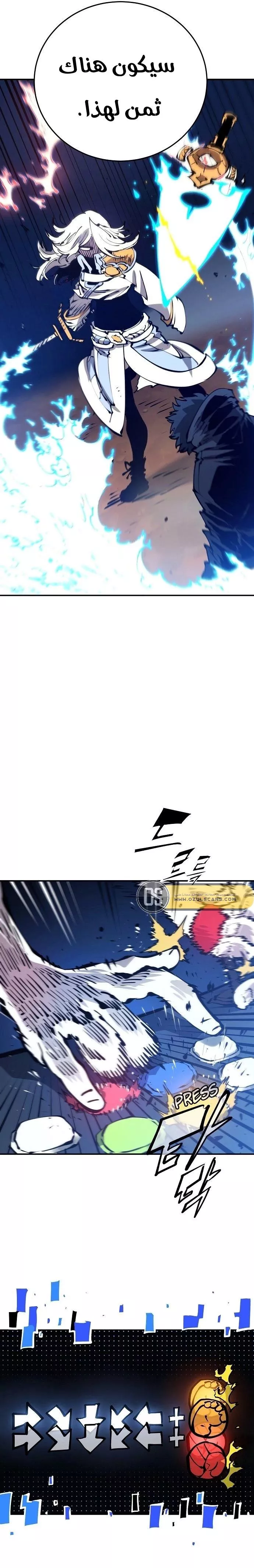 Read Player AR Manga Online