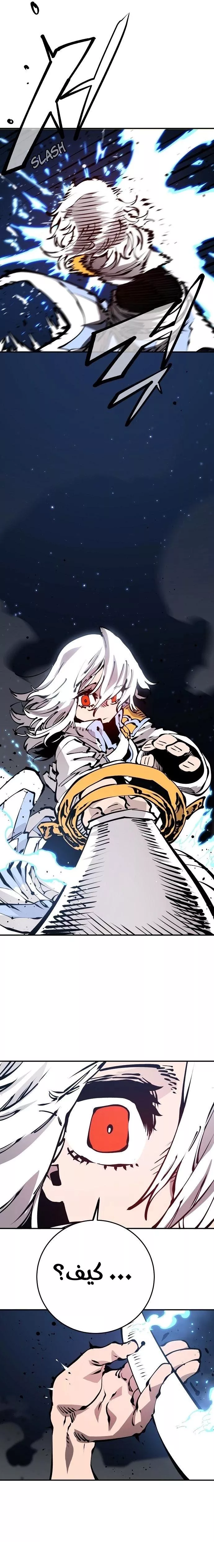 Read Player AR Manga Online