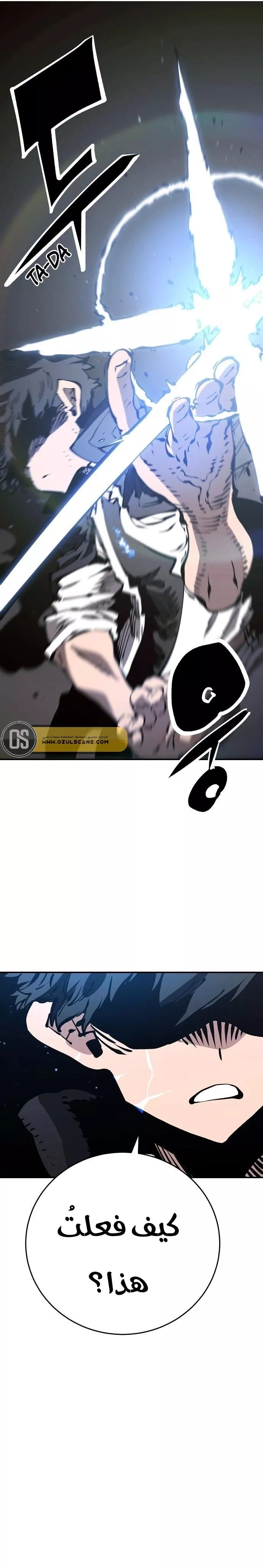 Read Player AR Manga Online