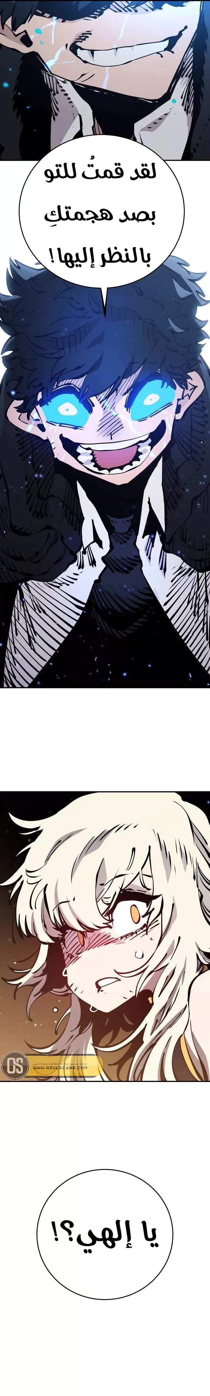 Read Player AR Manga Online