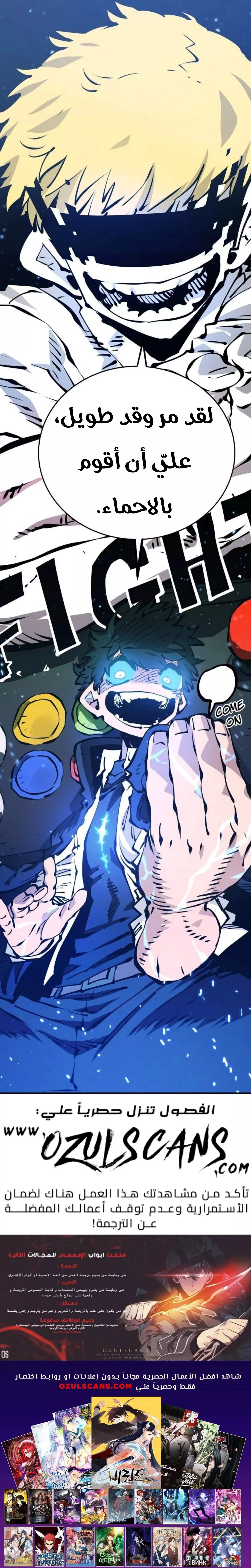 Read Player AR Manga Online