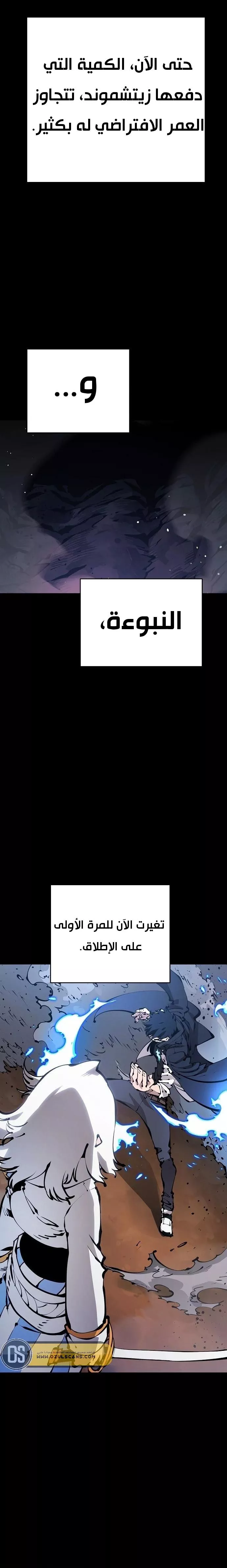 Read Player AR Manga Online