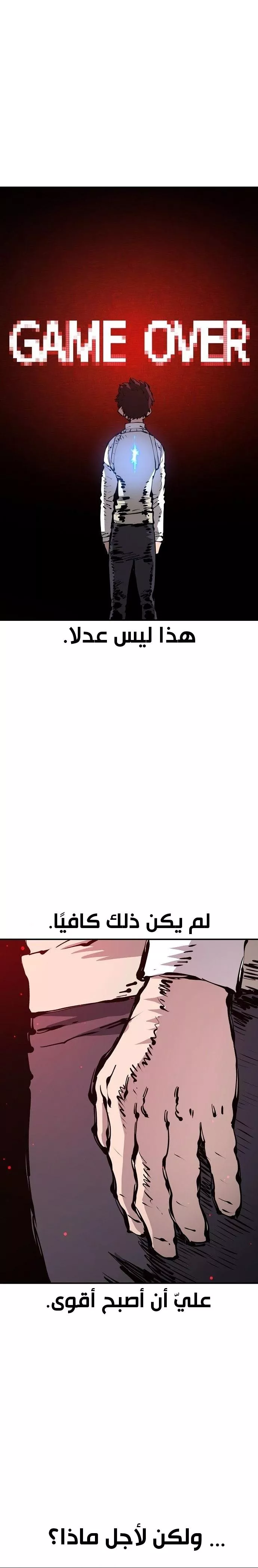 Read Player AR Manga Online