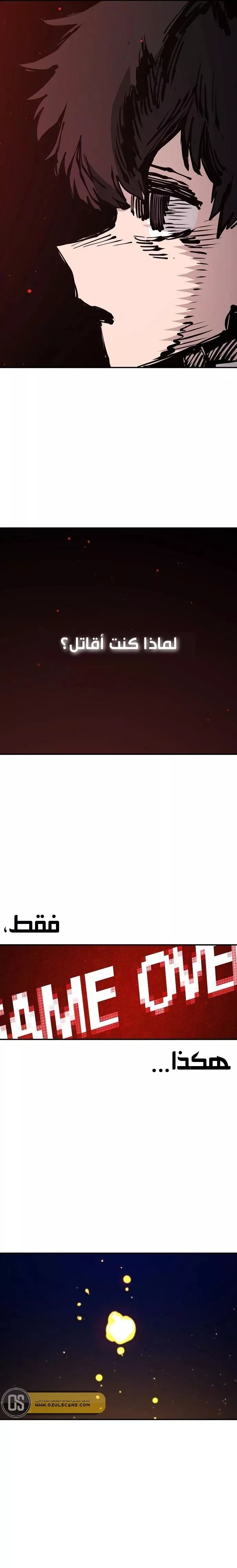 Read Player AR Manga Online