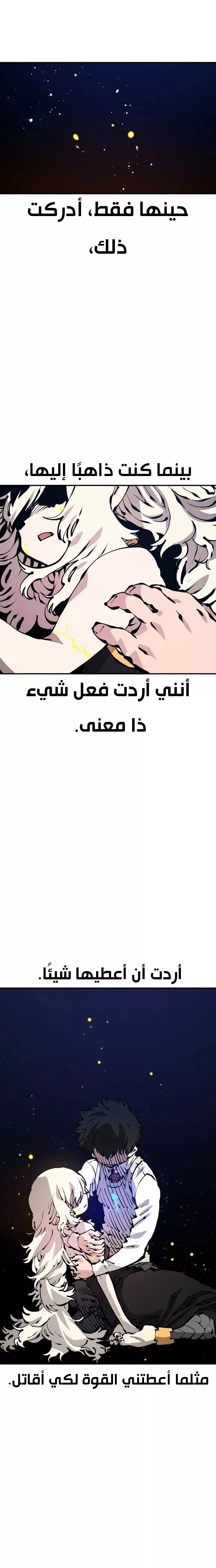 Read Player AR Manga Online