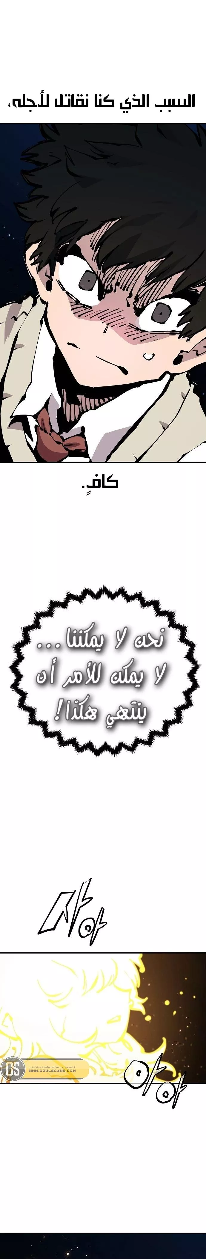 Read Player AR Manga Online