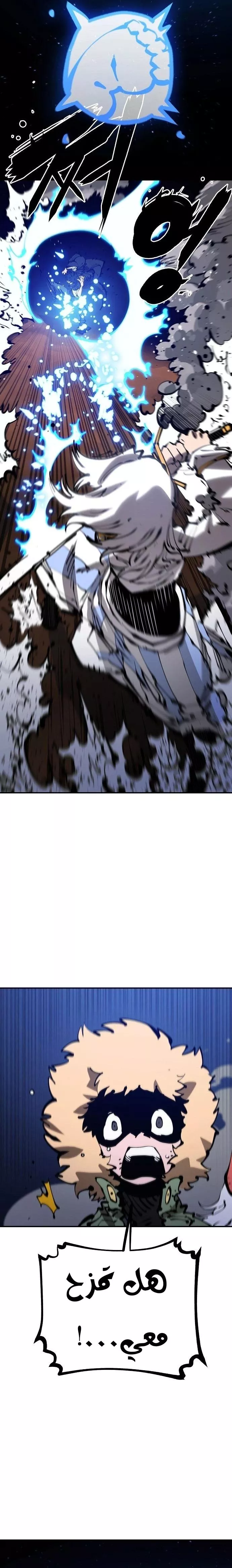 Read Player AR Manga Online