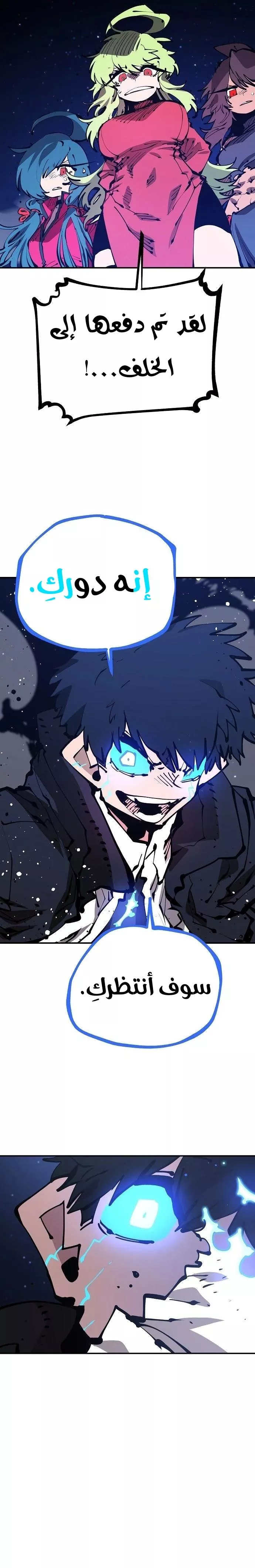 Read Player AR Manga Online