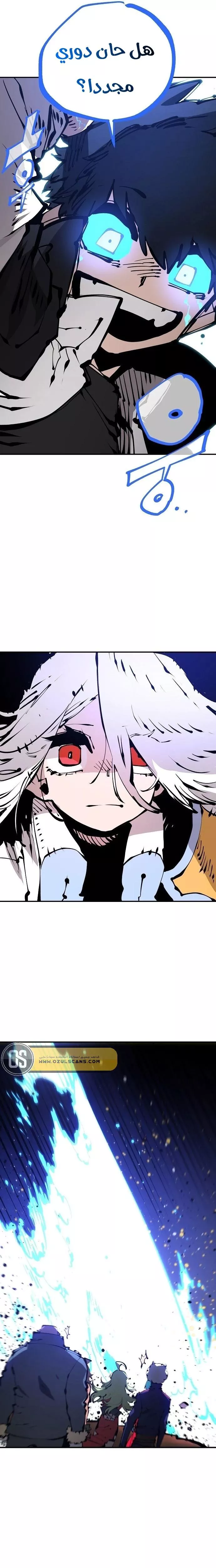 Read Player AR Manga Online