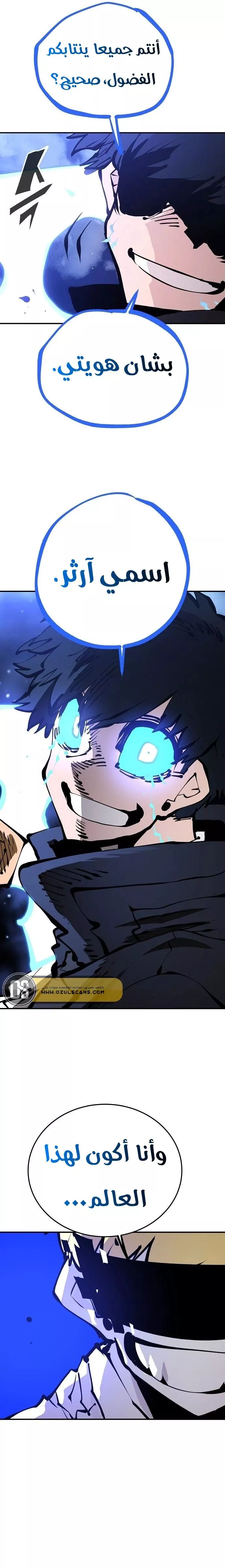 Read Player AR Manga Online