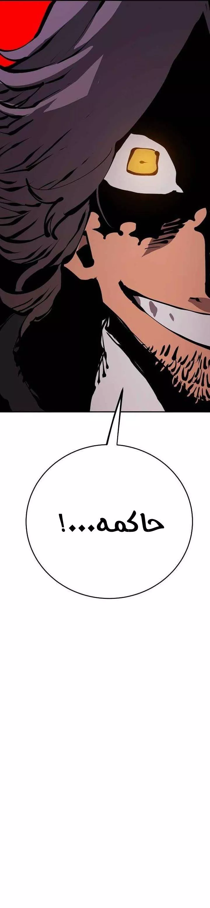 Read Player AR Manga Online