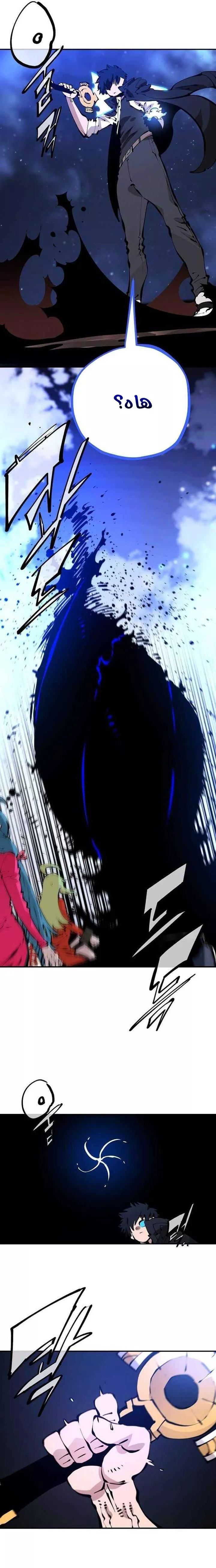 Read Player AR Manga Online